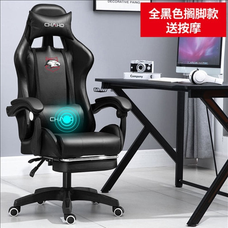 WCG Gaming Chair Office Latex Cushion Bluetooth Computer Chair High-Quality BOSS Chair Leather LOL Internet Anchor Racing Chair